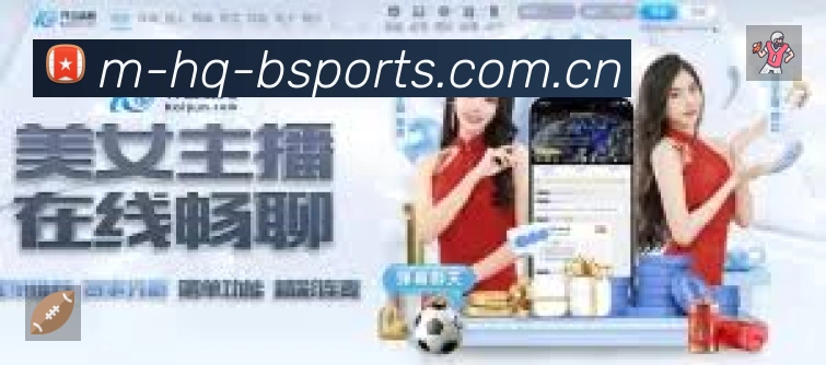 B体育平台展示
