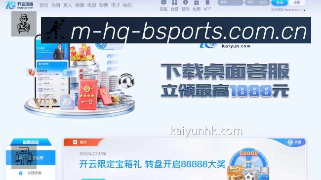 扫码下载B体育官方App