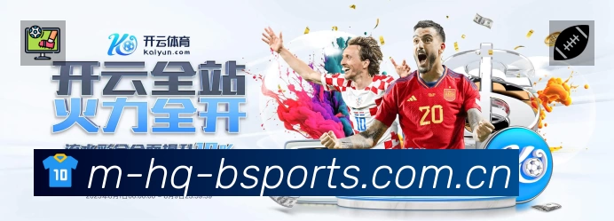 B体育App 下载二维码