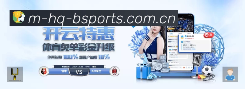 正在直播列表